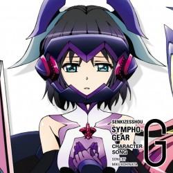 戦姫絶唱シンフォギアG キャラクターソング8 封面