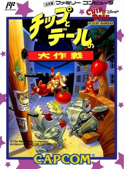 松鼠大战 封面