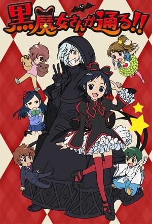 黑魔女学园 封面