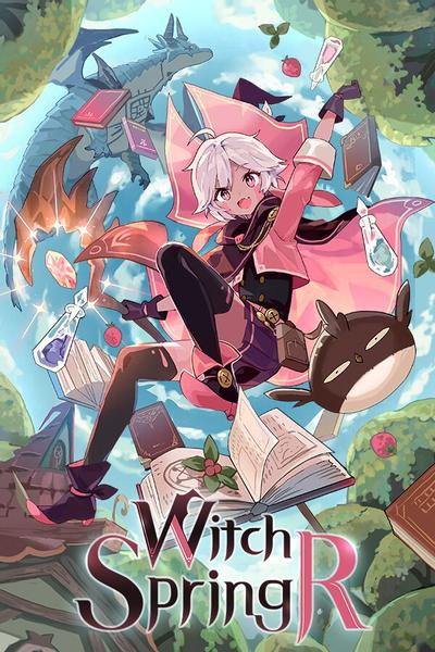魔女之泉R 封面