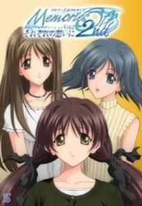 秋之回忆 2nd OVA 封面