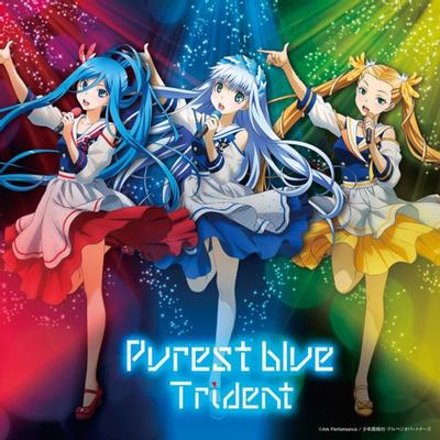 Purest Blue 封面