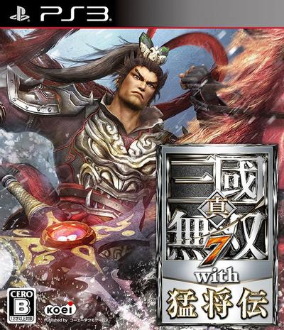 真・三国无双7 猛将传 封面