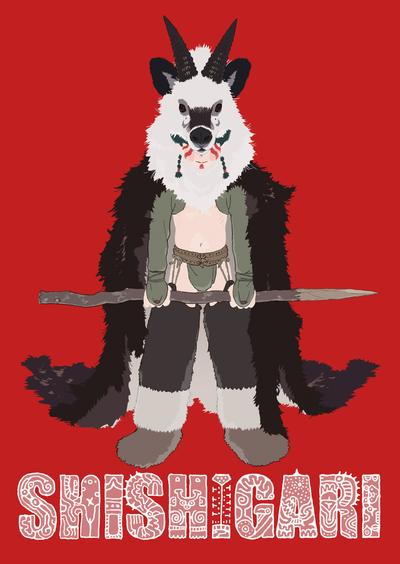 SHISHIGARI 封面