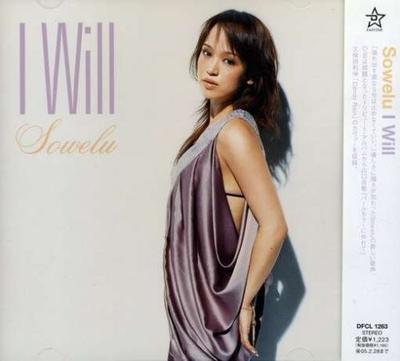 I Will 封面