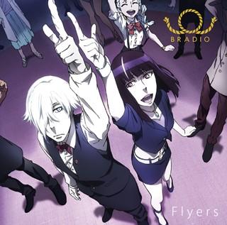 Flyers 封面