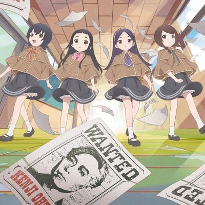 愛がゆえゆえ / あれから(絶望少女達2020) 封面