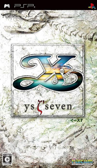 伊苏7 封面