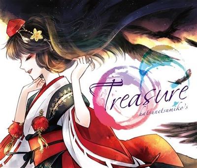 Treasure 封面