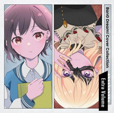 バンドリ!カバーコレクション Extra Volume 封面