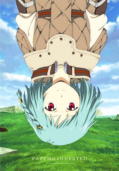 PATEMA INVERTED -SOUNDTRACK- 封面