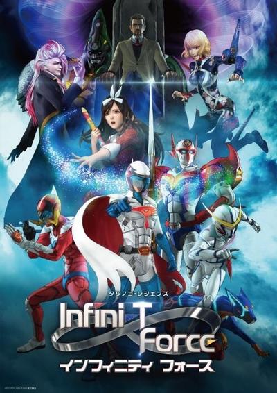 Infini-T Force 封面