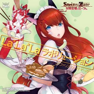 La*La*Laラボリューション 封面