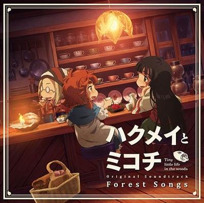 Forest Songs 封面