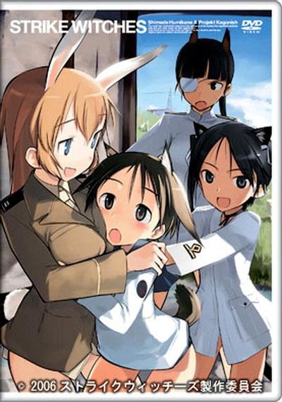 强袭魔女 OVA 封面