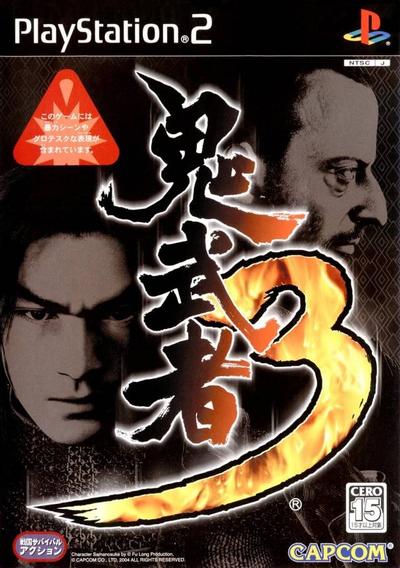鬼武者3 封面