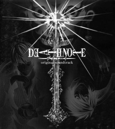 Death Note OriginalSoundtrack I 封面
