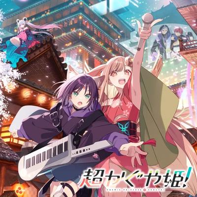 瞬間、シンフォニー。 (Promo Edit) 封面