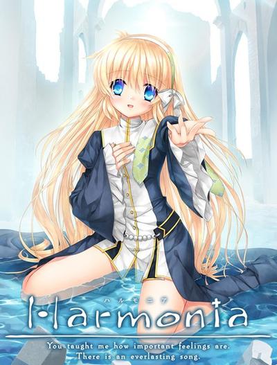 Harmonia -ハルモニア- 封面