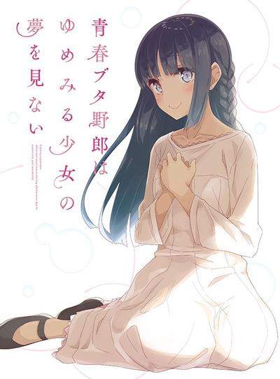 青春ブタ野郎はゆめみる少女の夢を見ない スペシャルドラマ & Original Soundtrack 封面