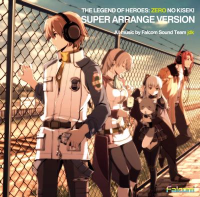 英雄伝説 零の軌跡 SUPER ARRANGE VERSION 封面