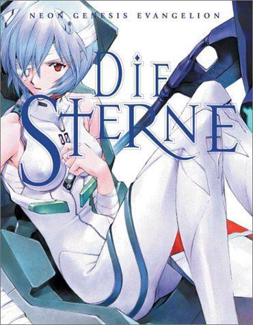 新世紀エヴァンゲリオン画集 DIE STERNE 封面