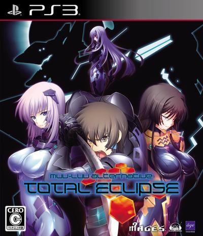 Muv-Luv Alternative Total Eclipse 封面