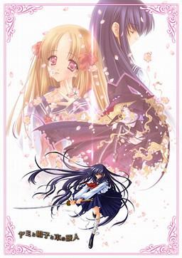 ヤミと帽子と本の旅人 封面