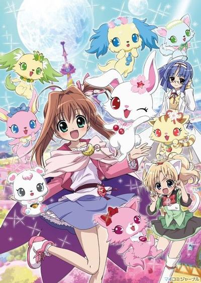 宝石宠物 Tinkle☆ 封面