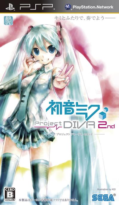初音未来 -歌姬计划- 2nd 封面