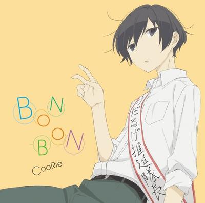 BON-BON 封面