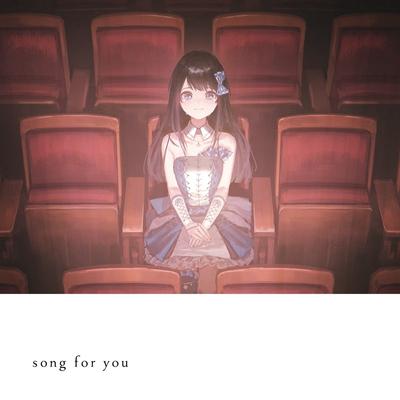 song for you(琴乃ver.) 封面