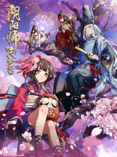 阴阳师·平安物语 封面