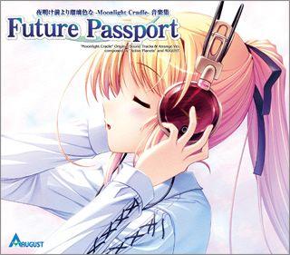 夜明け前より瑠璃色な -Moonlight Cradle- 音楽集 -FuturePassport- 封面