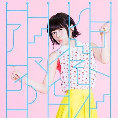 アイマイモコ 封面