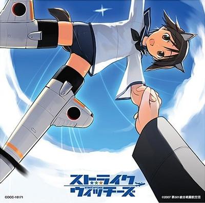 STRIKE WITCHES ~わたしにできること~ / ブックマーク ア・ヘッド 封面