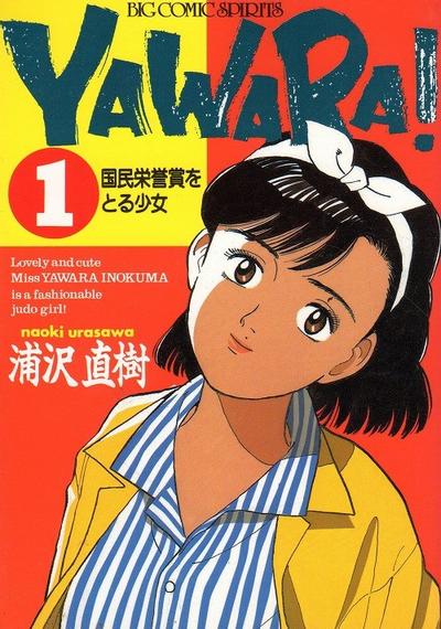 以柔克刚 封面