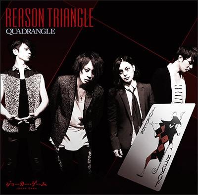 REASON TRIANGLE 封面