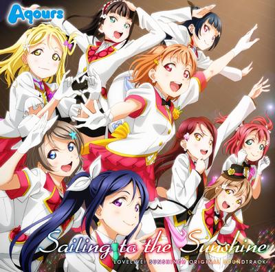 Sailing to the Sunshine 封面