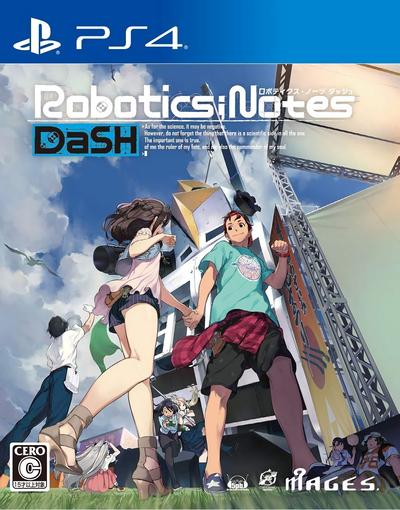机器人笔记 DaSH 封面