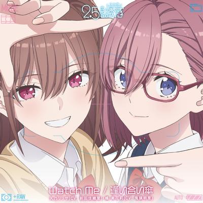 Watch Me/逢い合い傘 封面