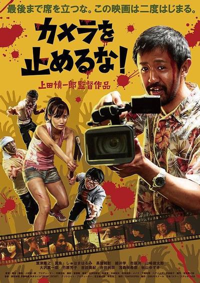 摄影机不要停! 封面