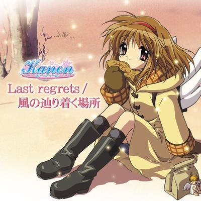 Last regrets / 風の辿り着く場所 封面