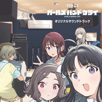 TVアニメ『ガールズバンドクライ』オリジナルサウンドトラック 封面