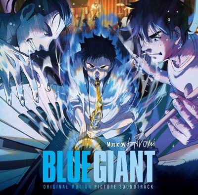 BLUE GIANT オリジナル・サウンドトラック 封面