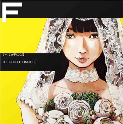 すべてがFになる THE PERFECT INSIDER ORIGINAL SOUNDTRACK & オーディオドラマ「四季」 封面