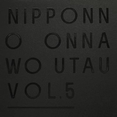 NIPPONNO ONNAWO UTAU Vol.5 封面