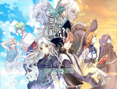 Sky And Earth 封面