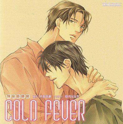 COLD FEVER 封面
