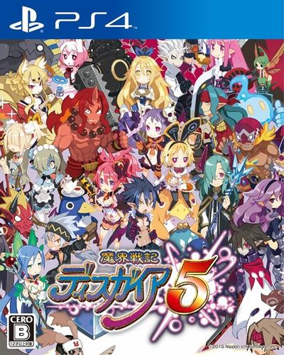 魔界战记5 封面